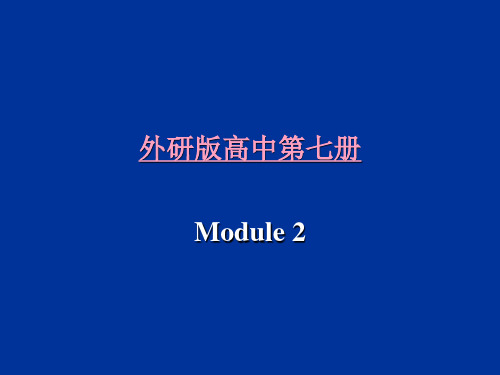 选修七module 2 reading practice and cultural corner