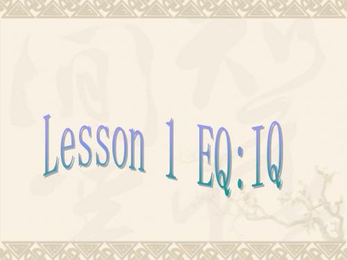 高中英语 Unit 13 People Lesson1 EQ IQ课件 北师大版必修5