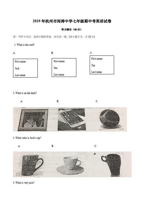 浙江省杭州市闻涛中学2019-2020学年七年级上学期期中考英语试卷