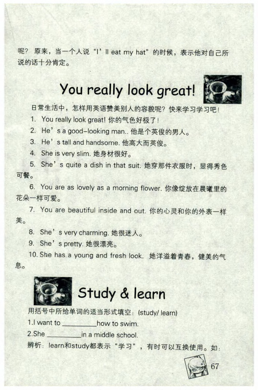 Study&learn