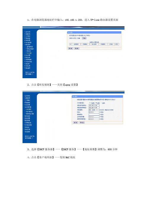 电视盒子连接wifi设置