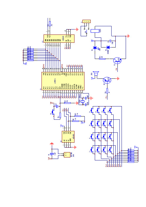 单片机设计——硬件部分