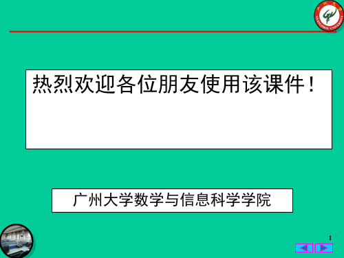 计算三重积分详细方法