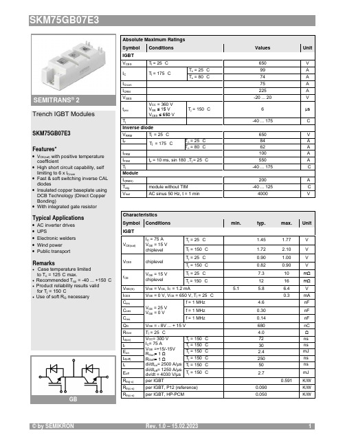 赛米控丹佛斯 SEMITRANS 2 650V 类型 SKM75GB07E3 数据表