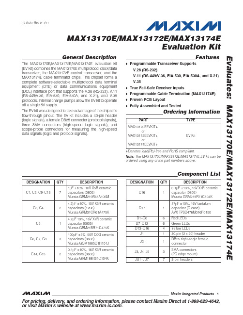 MAX13170E MAX13172E MAX13174E 评估板 使用手册说明书