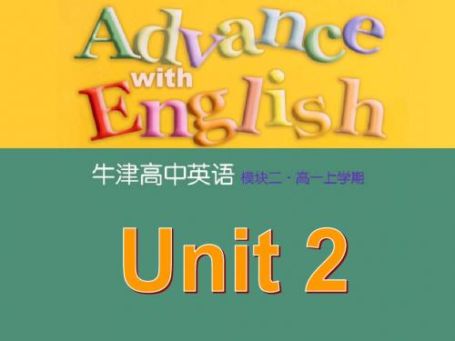 英语必修Ⅱ牛津译林版Unit2名师课件  Project