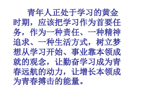 4.2图形的全等-辽宁省灯塔市第二初级中学北师大版七年级数学下册课件(共47张PPT)