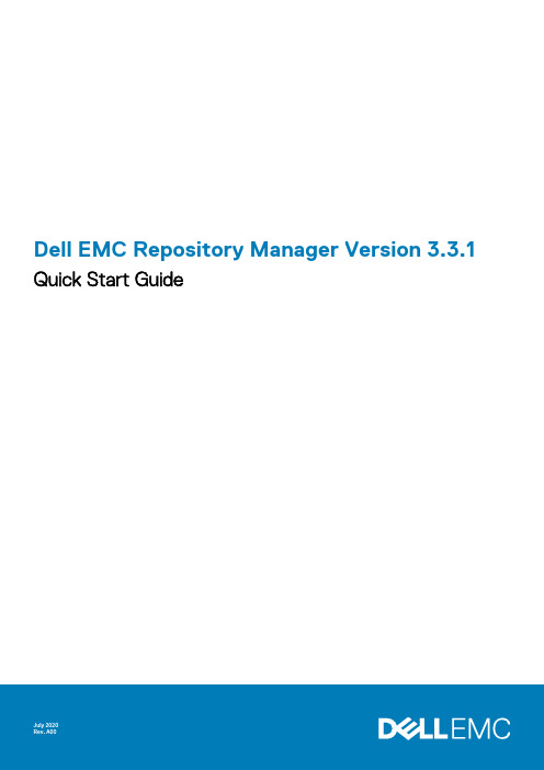 Dell EMC Repository Manager 3.3.1快速入门指南说明书