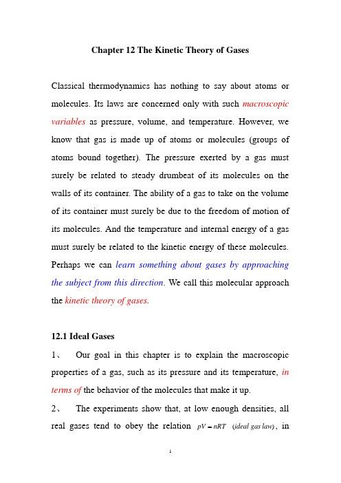 《物理双语教学课件》Chapter 12 The Kinetic Theory of Gases 理想气体定律