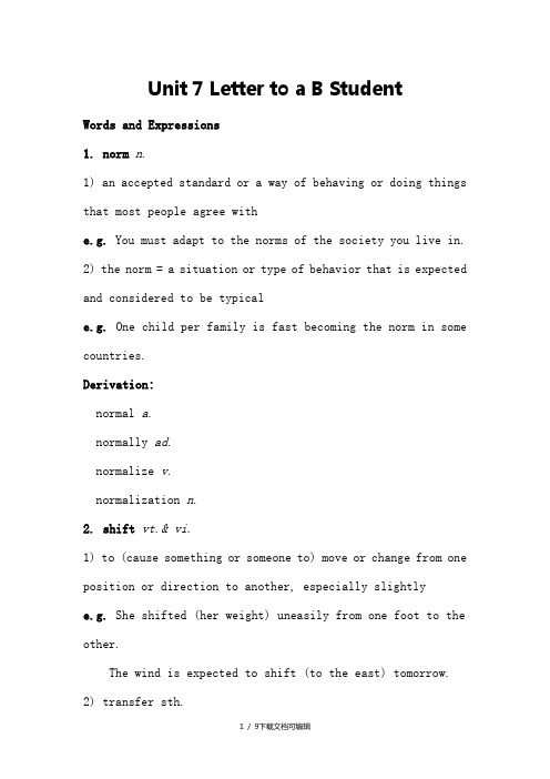 Unit 7 Unit 7 Letter to a B Student Words and Expressions综合教程二