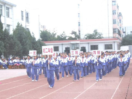 《好习惯成就未来》主题班会课(杨柳)