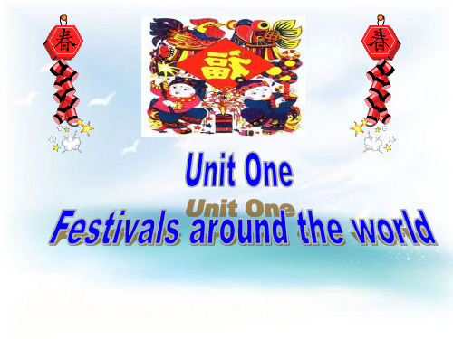 高一英语课件-Festivals around the world