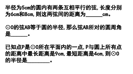 2019中考数学复习专项训练之分类讨论思想