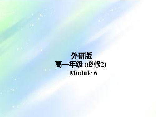 外研版高中英语必修二《Module6 Reading》课件完美版