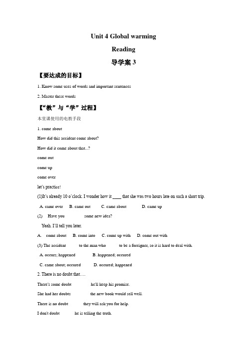 Unit 4 Global Warming Reading 导学案3-人教选修6精品