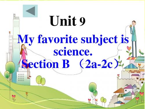 人教版英语七年级上册 Unit9My favorite subject is science(2a-2c) (共24张PPT)