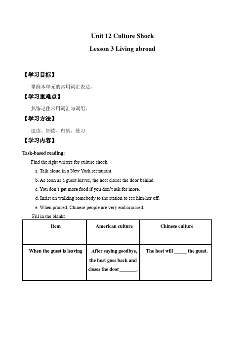 北师大版必修四-Unit 12 Culture Shock-Lesson 3 Living Abr