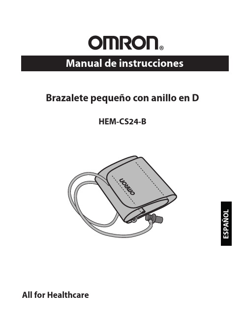 OMRON 手表血压计用户手册说明书