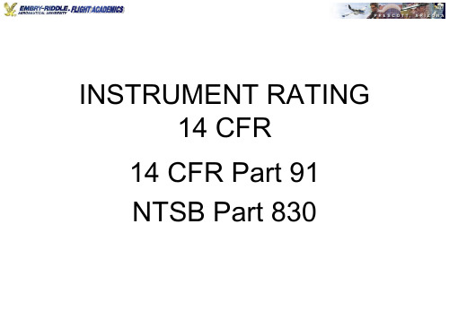 仪表等级飞行员理论培训stage2-116REGSPART91,NTSB