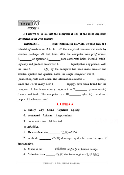 2020-2021学年英语人教版必修2随堂演练：Unit 3  Ⅰ Warming Up and