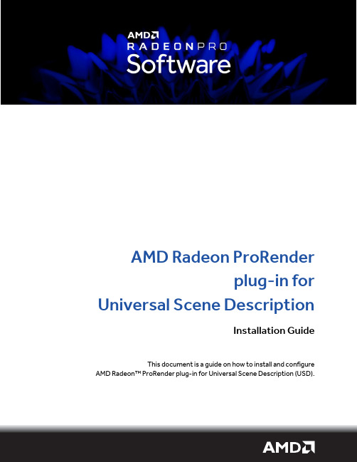 AMD Radeon ProRender plug-in for Universal Scene D