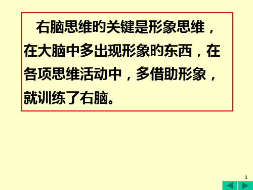 定积分的元素法-平面图形的面积省公开课获奖课件说课比赛一等奖课件