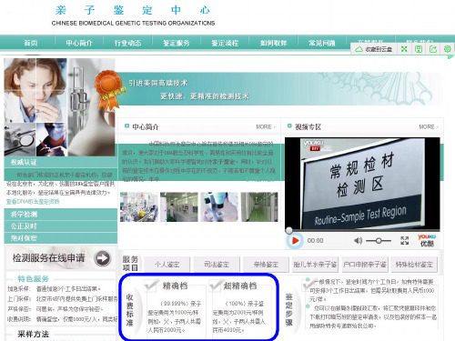 《医学免疫学教学资料》8.mhc-PPT文档资料