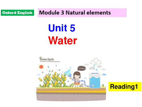 牛津深圳版七年级英语下册Unit5 Water Reading1