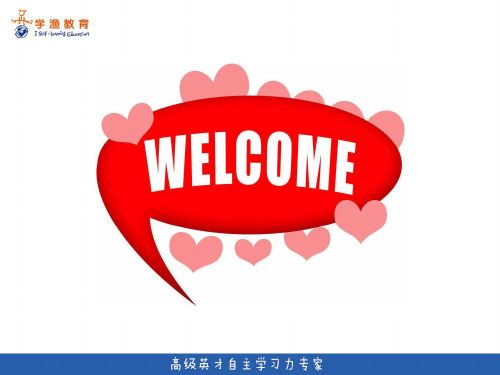 2020年初中会考地理易错知识点及解析