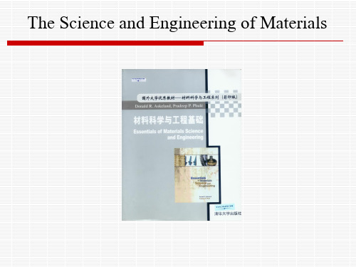 材料科学基础双语课件