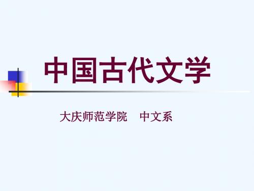 秦汉文学_秦汉散文