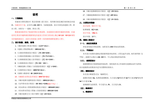 bd04.说明