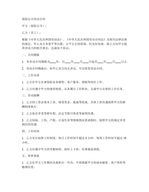 如何利用逻辑分析仪功能解决嵌入式系统设计中的难题