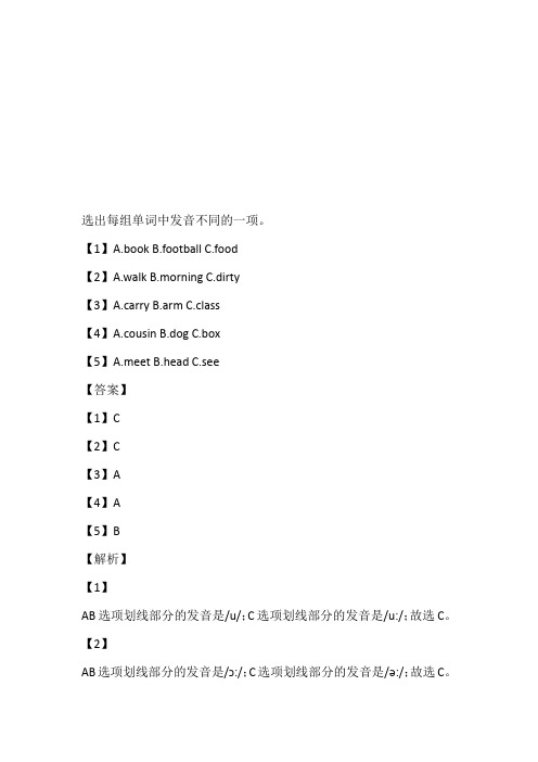 2023年外研版英语五年级上册Module3Unit2Damingtookaphotoofhisfa