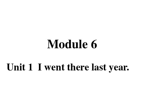 五年级下册英语课件-Module 6  Unit 1 I went there last year∣外研版(三起) (共22张PPT)