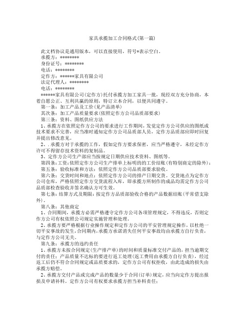 移动通信计费系统GPRS话单调度方案的研究与实现