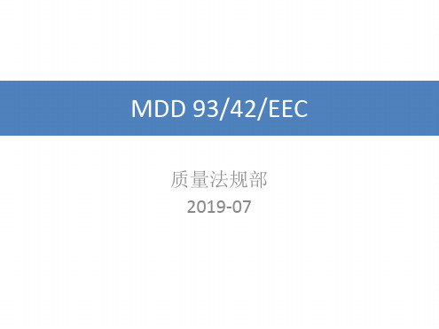 mdd9342eec简介