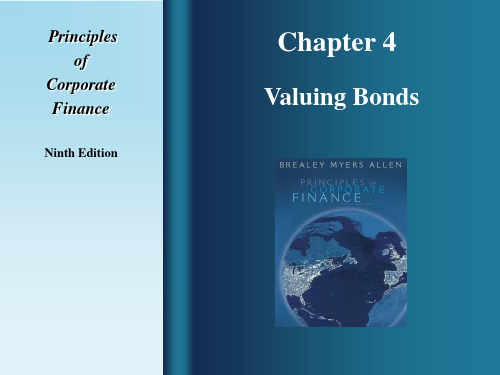 公司理财(双语)4valuing bonds