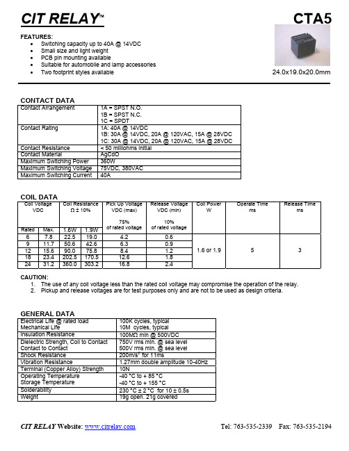 CTA51AO4012VDC1.9E中文资料