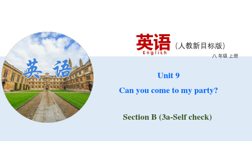 Unit9 Section B (3a-Self check)【课件】八年级英语上册(人教版)