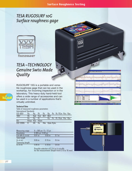 TESA RUGOSURF 10G 和 RUGOSOFT 10G 表面粗糙度测试仪商品说明书