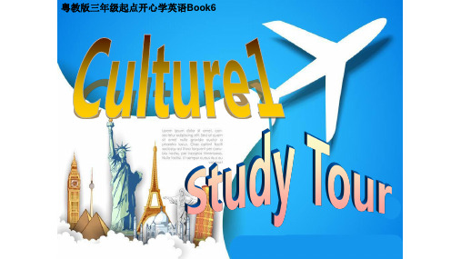 Culture1StudyTour(The2ndPeriod)教学课件粤人版小学英语五年级下册