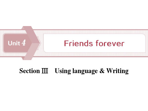 《Friends forever》Section ⅢPPT下载