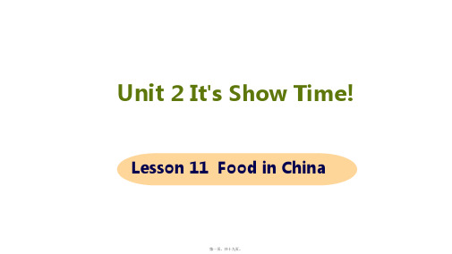 冀教版七年级下册英语Lesson 11 Food in China课件