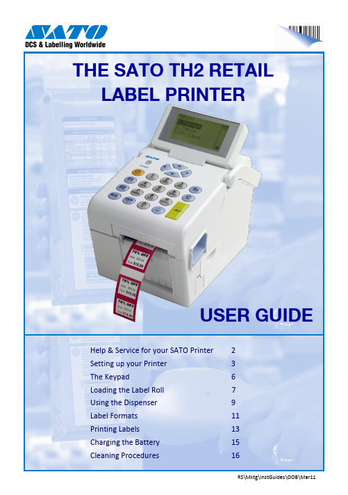SATO TH2 零售标签打印机用户指南说明书