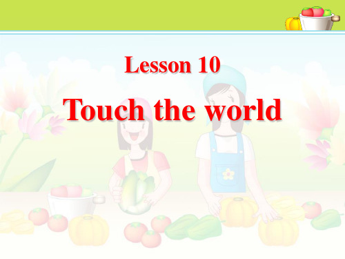 Touch the WorldGreat People 课堂课件