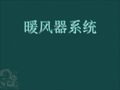 前置式空气预热器简介及工艺流程介绍