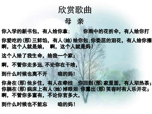 《项脊轩志》优秀课件