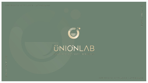 白金系列-Unionlab-白金玄水产品说明