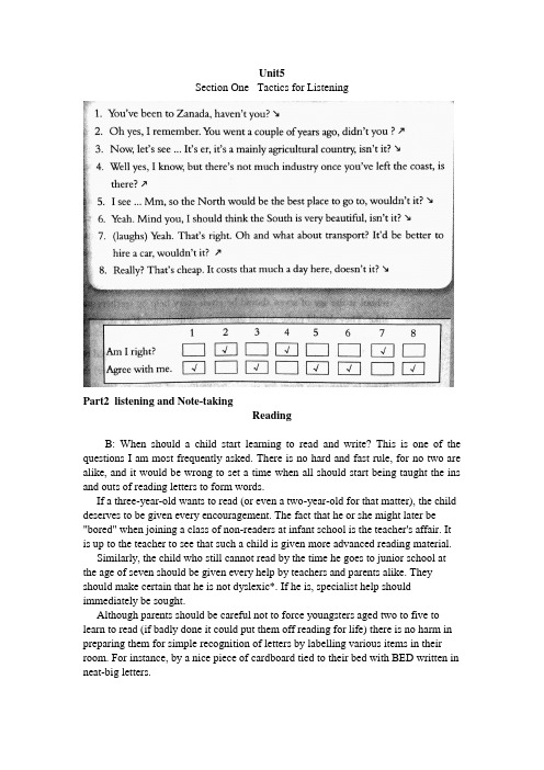 听力教程第二版第二册Unit-5答案